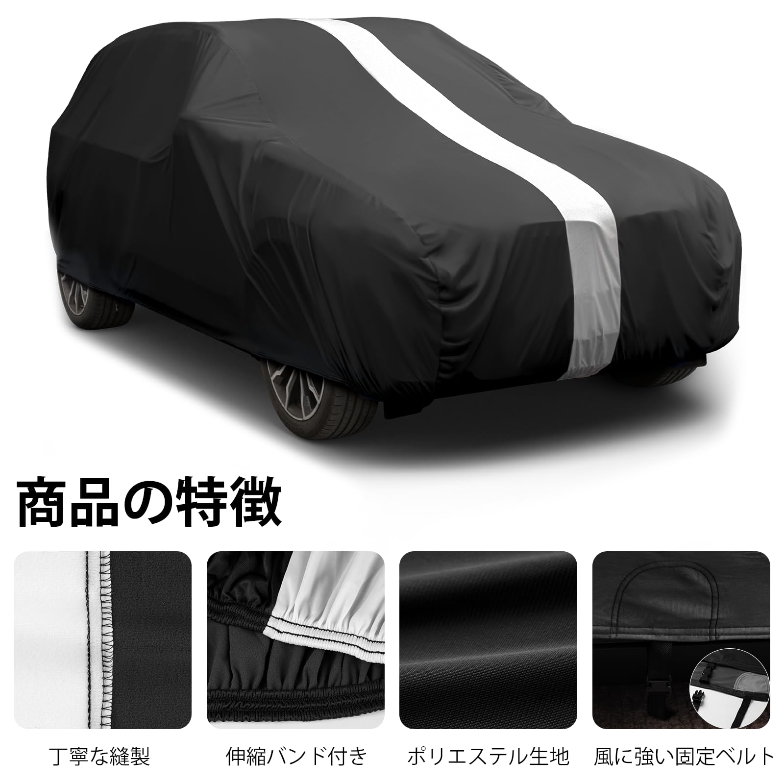 Amazon.co.jp: Favoto 車カバー 屋内用車カバー 室内用/車庫内用